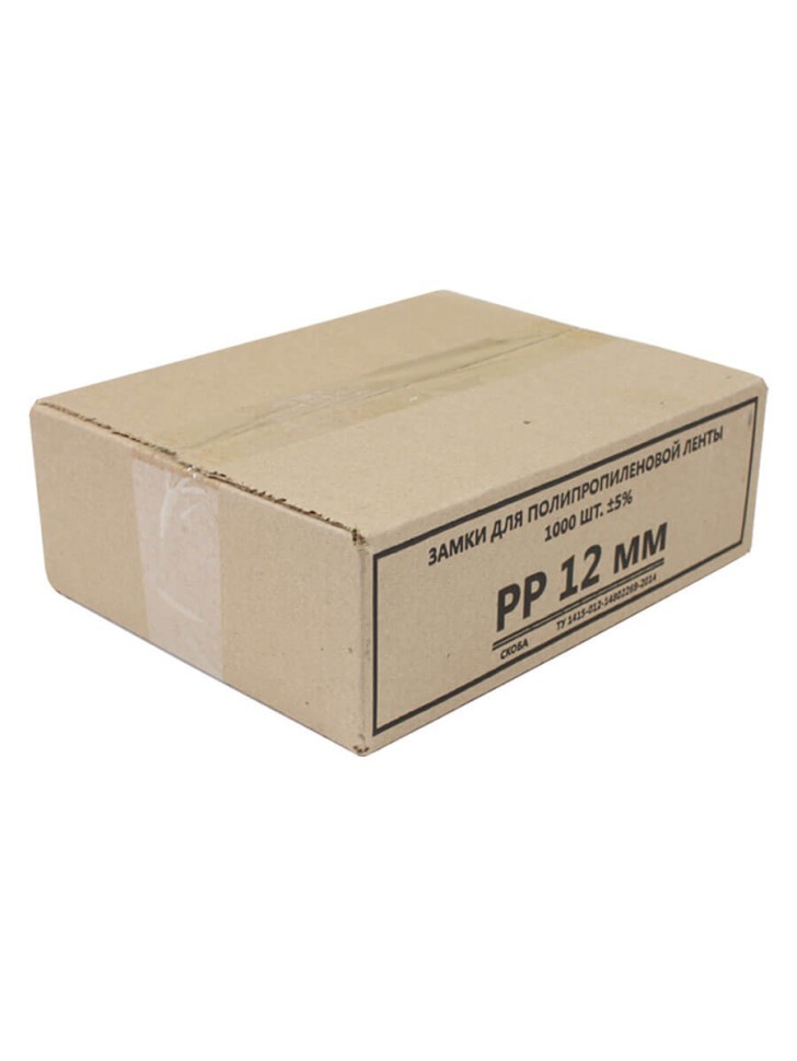 Скрепа стальная 13х27х0,5 для ПП ленты 12 мм (1000 шт.) PP-13