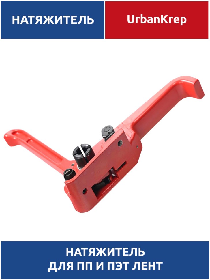 Набор стреппинг seller H19 х C380