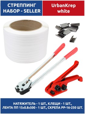 Набор стреппинг seller 02 white H19 х C380 х 15 х 0.8 х 500 х PP16 - 250