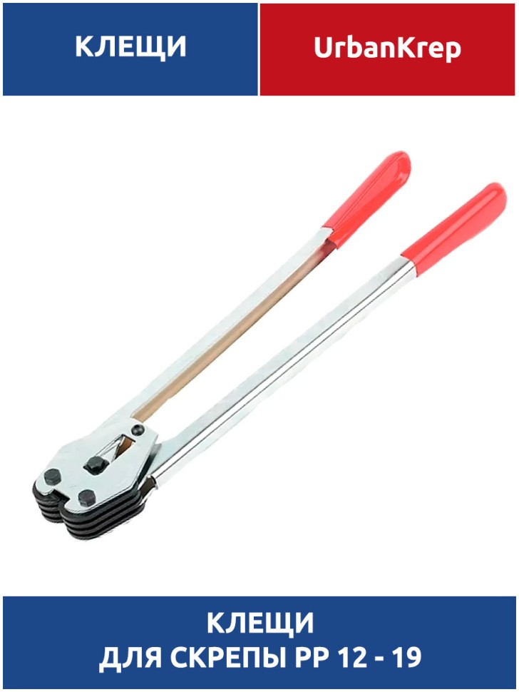 Набор стреппинг seller 15 grey H19 х C380 х 12 х 0.6 х 500 х PP13 - 250