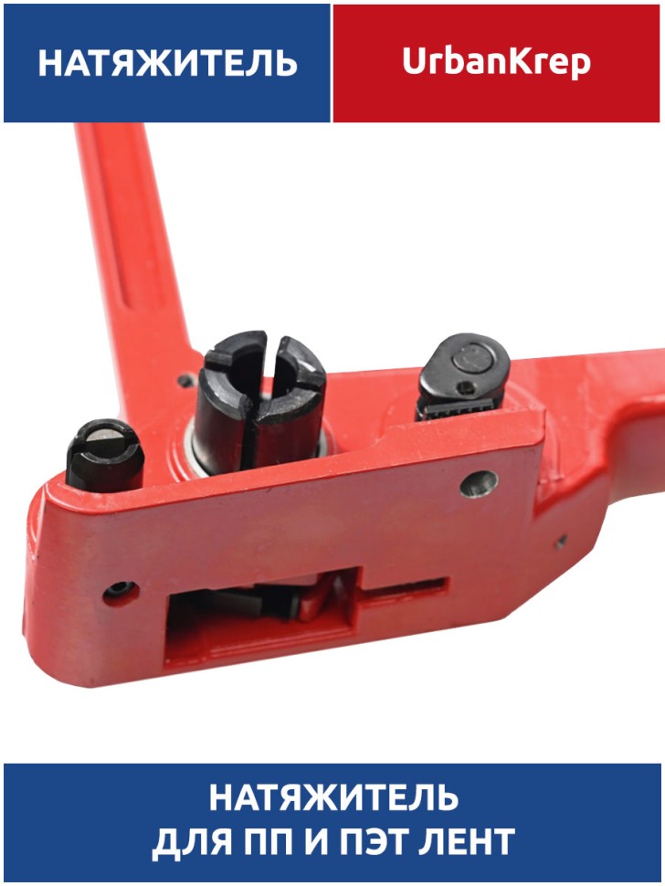 Набор стреппинг seller 14 white H19 х C380 х 12 х 0.6 х 500 х PP13 - 250