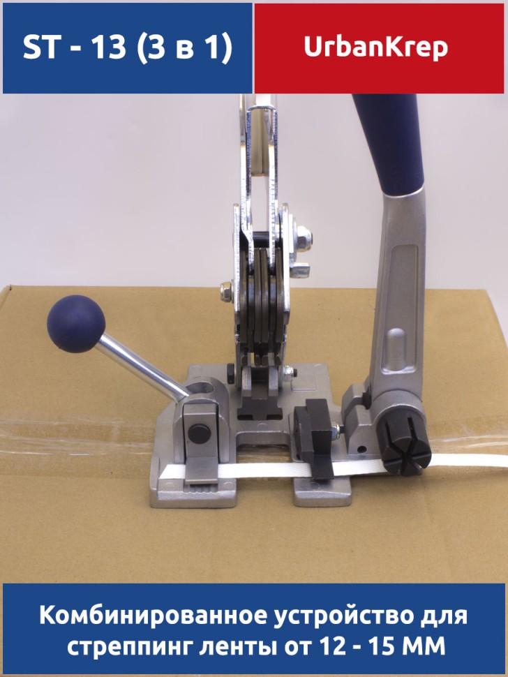 Набор стреппинг seller 10 white ST13  х 15 х 0.8 х 500 х PP16 - 250